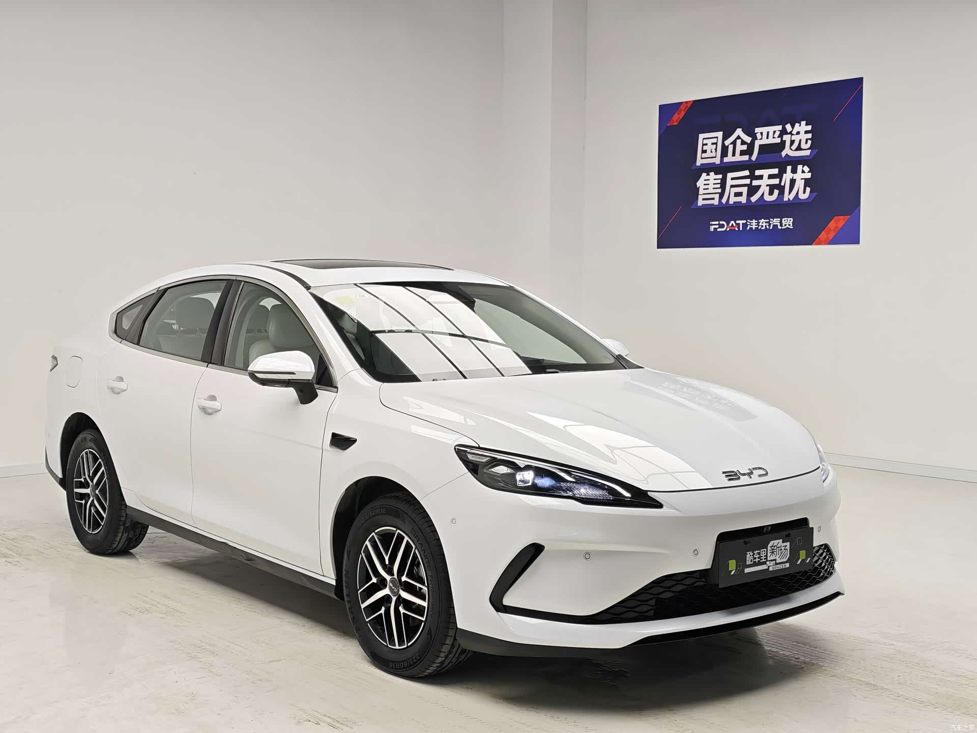 BYD Seal, 2025 3