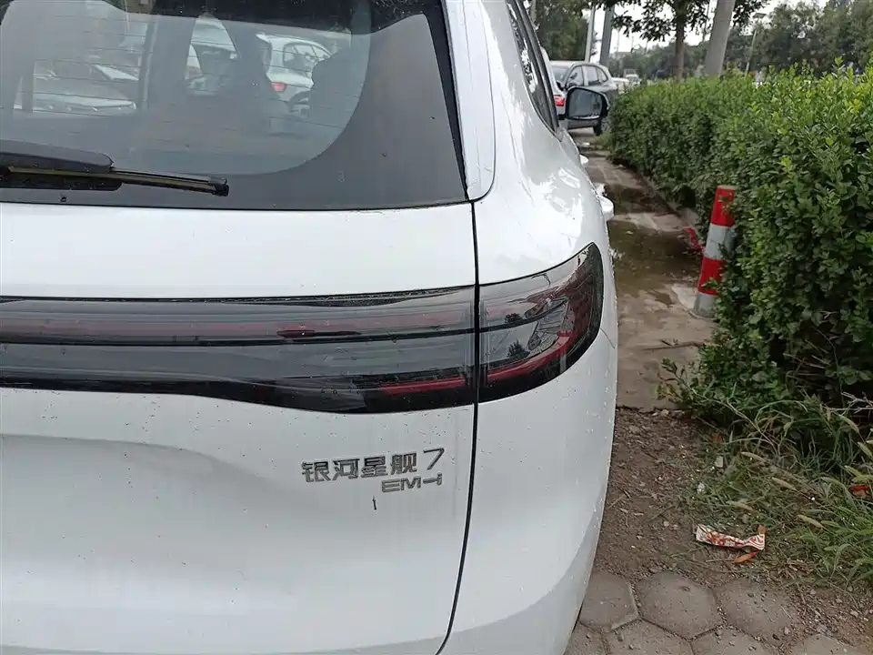 Geely Galaxy Galaxy Starship 7 EM-i