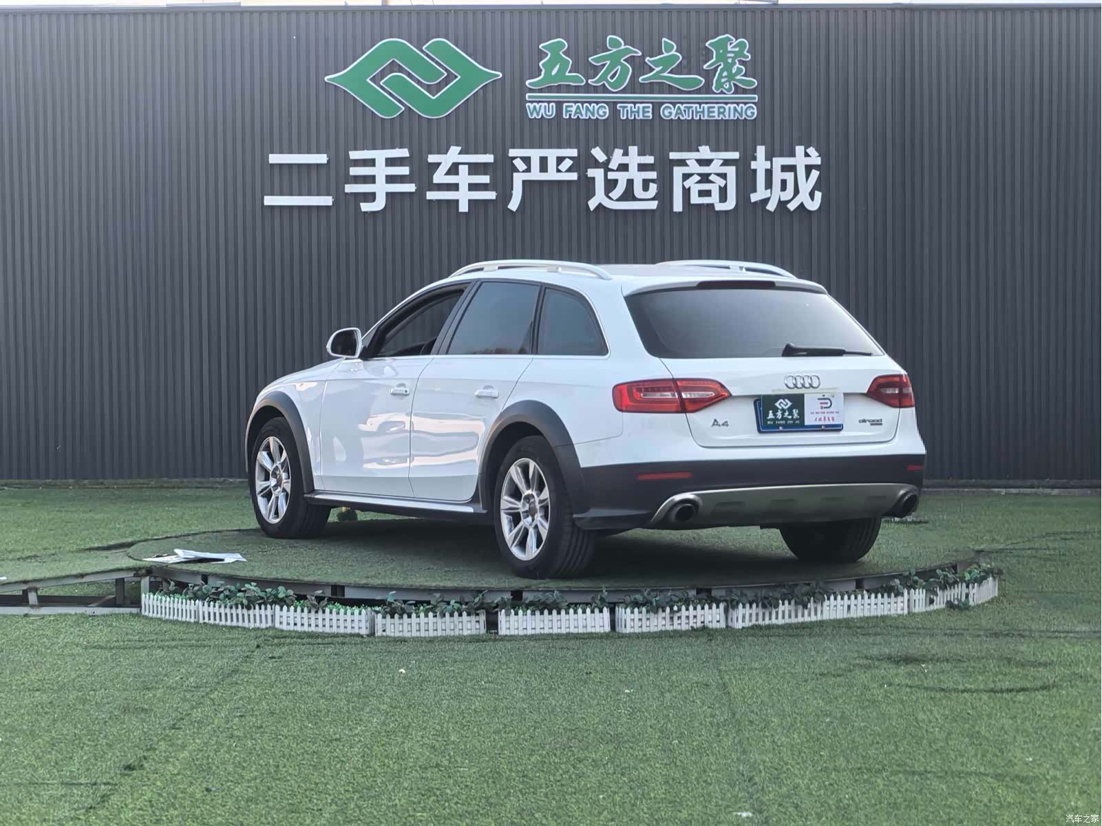 Audi A4, 2014 18
