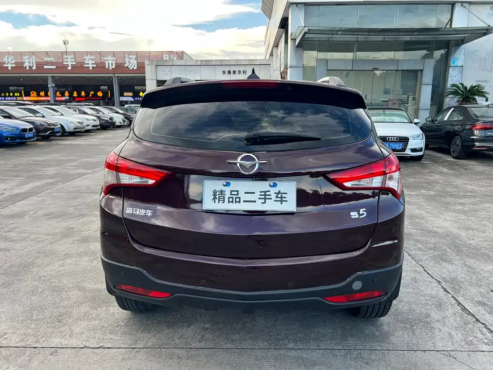 Haima S5