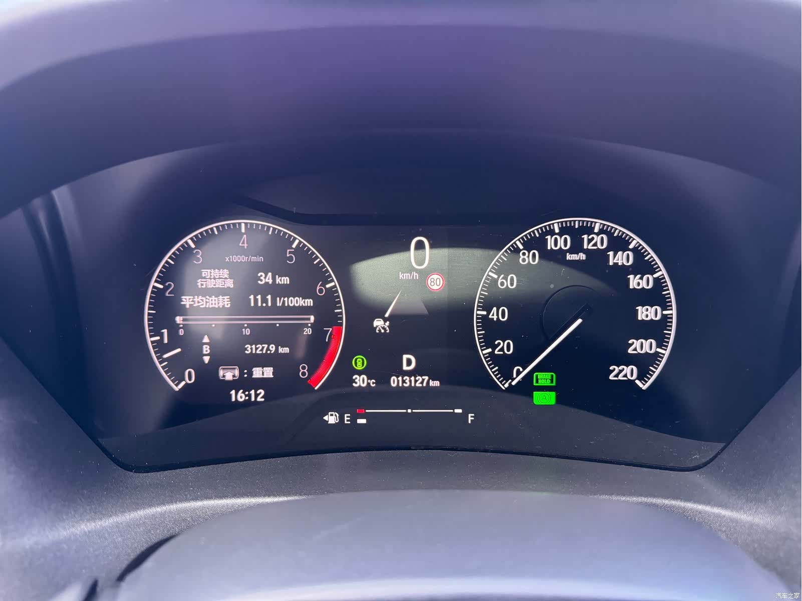 Honda Vezel, 2024 21