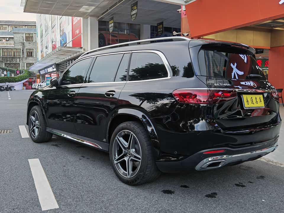 Mercedes-Benz GLS
