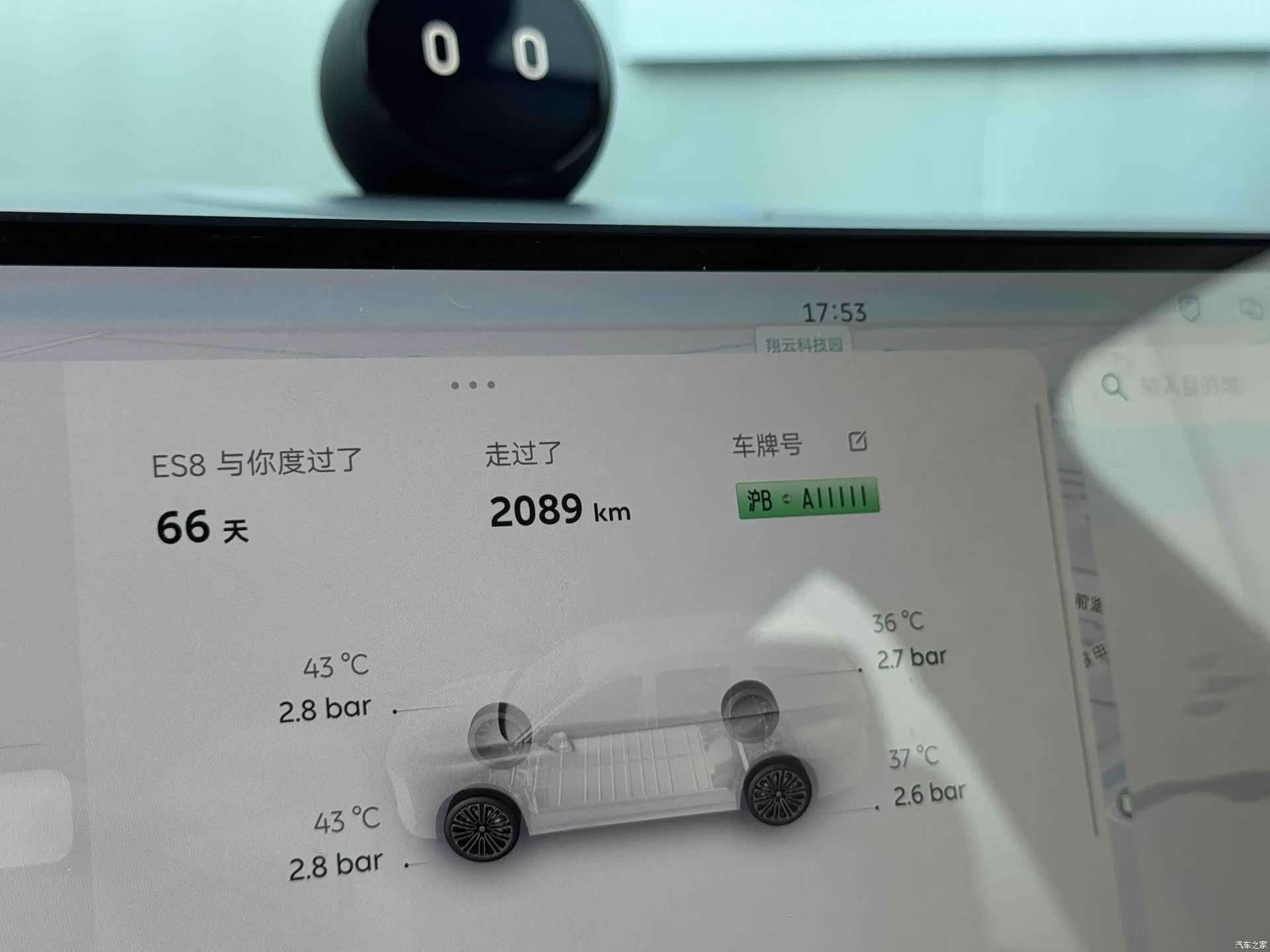 NIO ES8, 2026 15