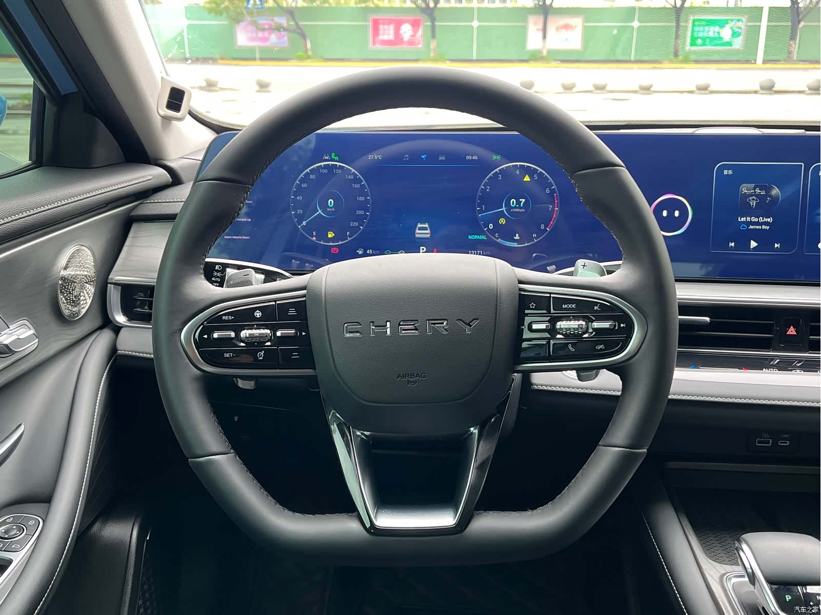Chery Arrizo 8, 2023 17