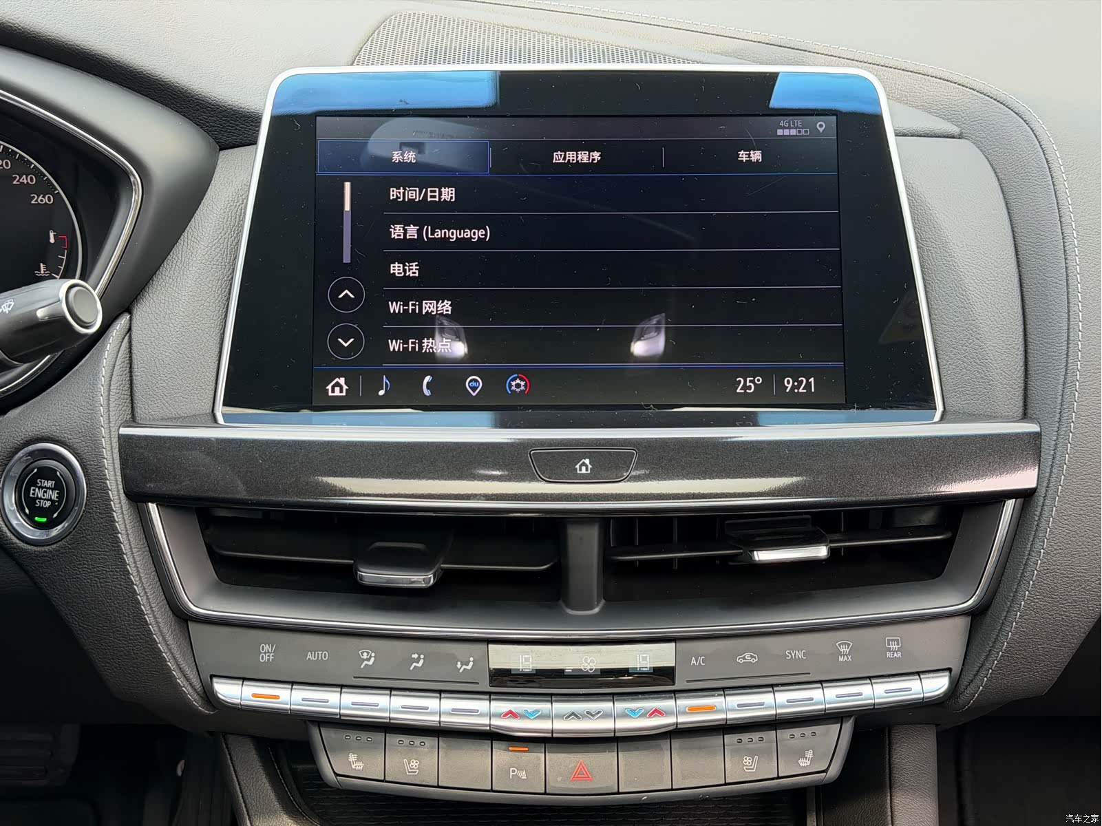 Cadillac CT5, 2022 17