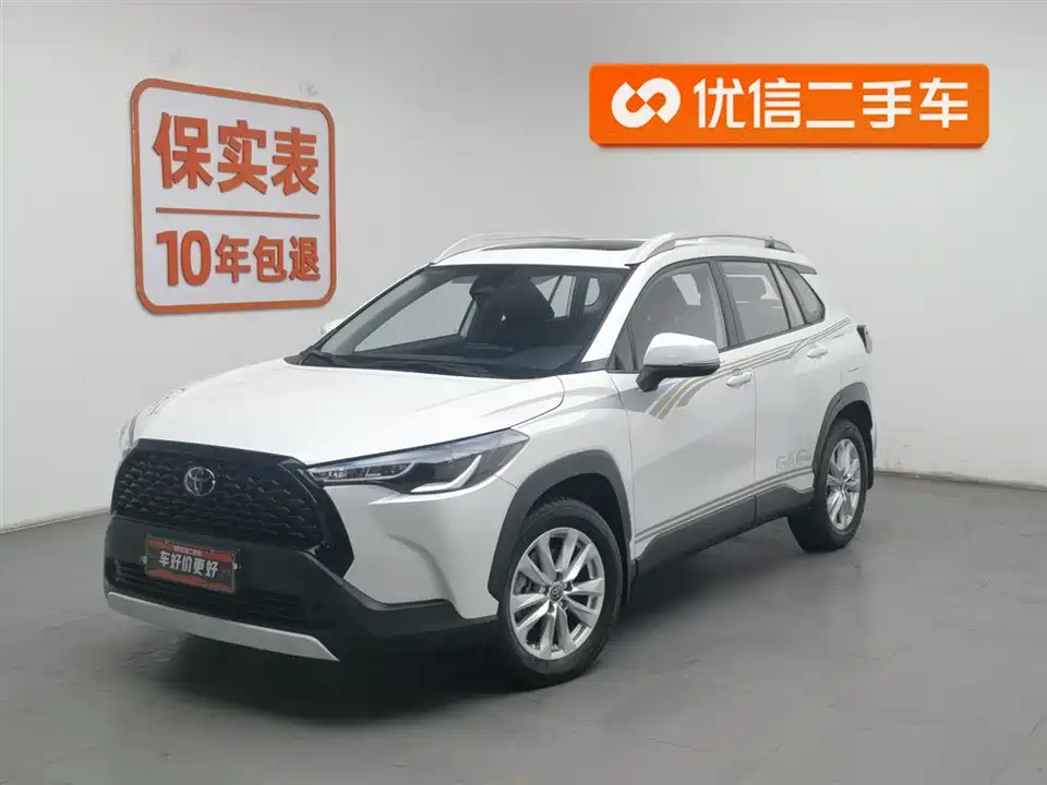 Toyota Corolla Sharp amplifier