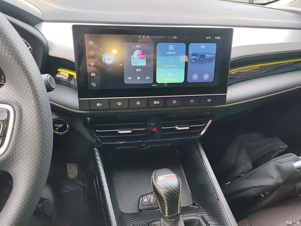 Roewe i5, 2021 9