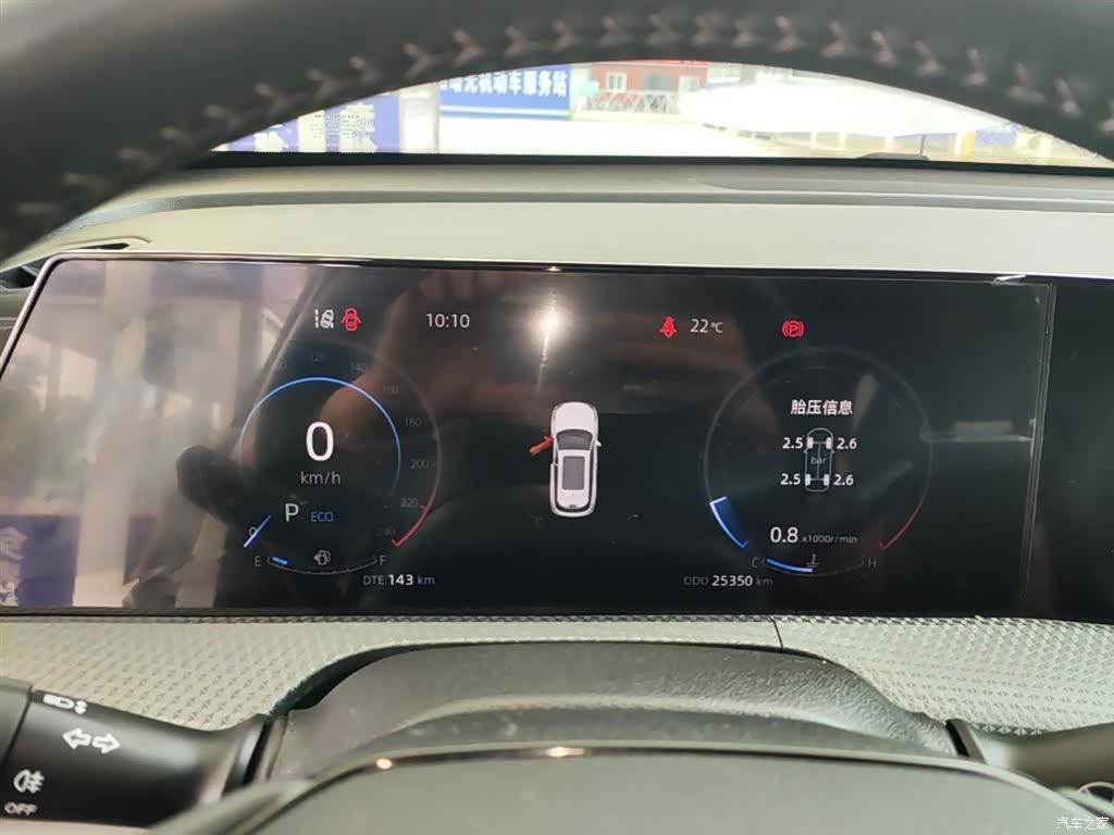 Changan CS75, 2023 12