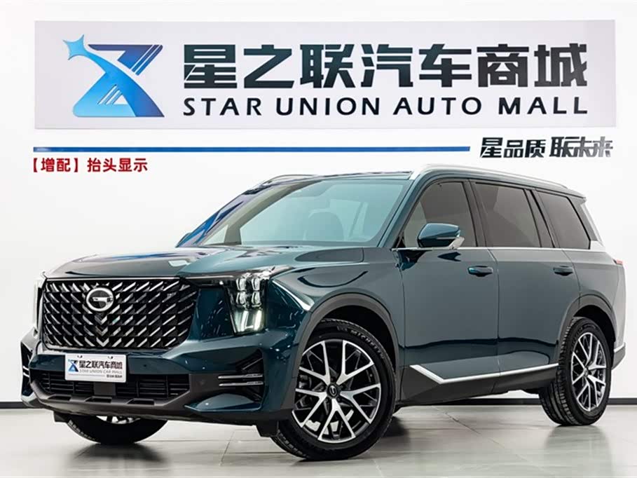 GAC GS8