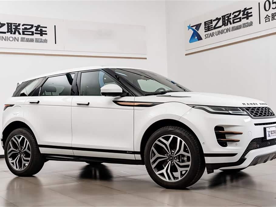 Land Rover Range Rover Aurora