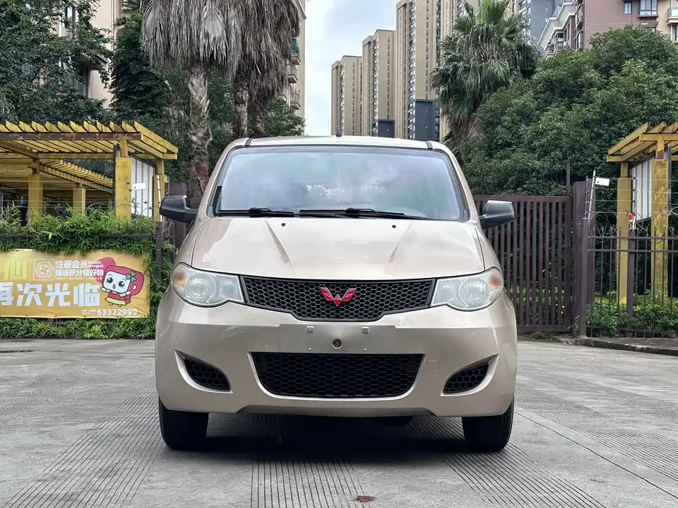 Wuling Wuling Hongguang