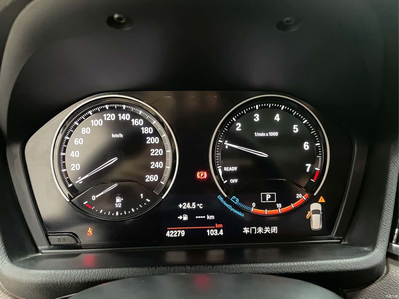 BMW X1, 2023 19