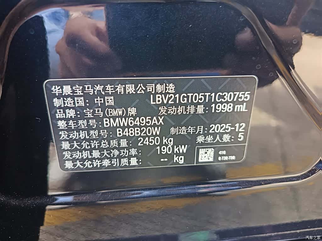 BMW X3, 2025 все фото