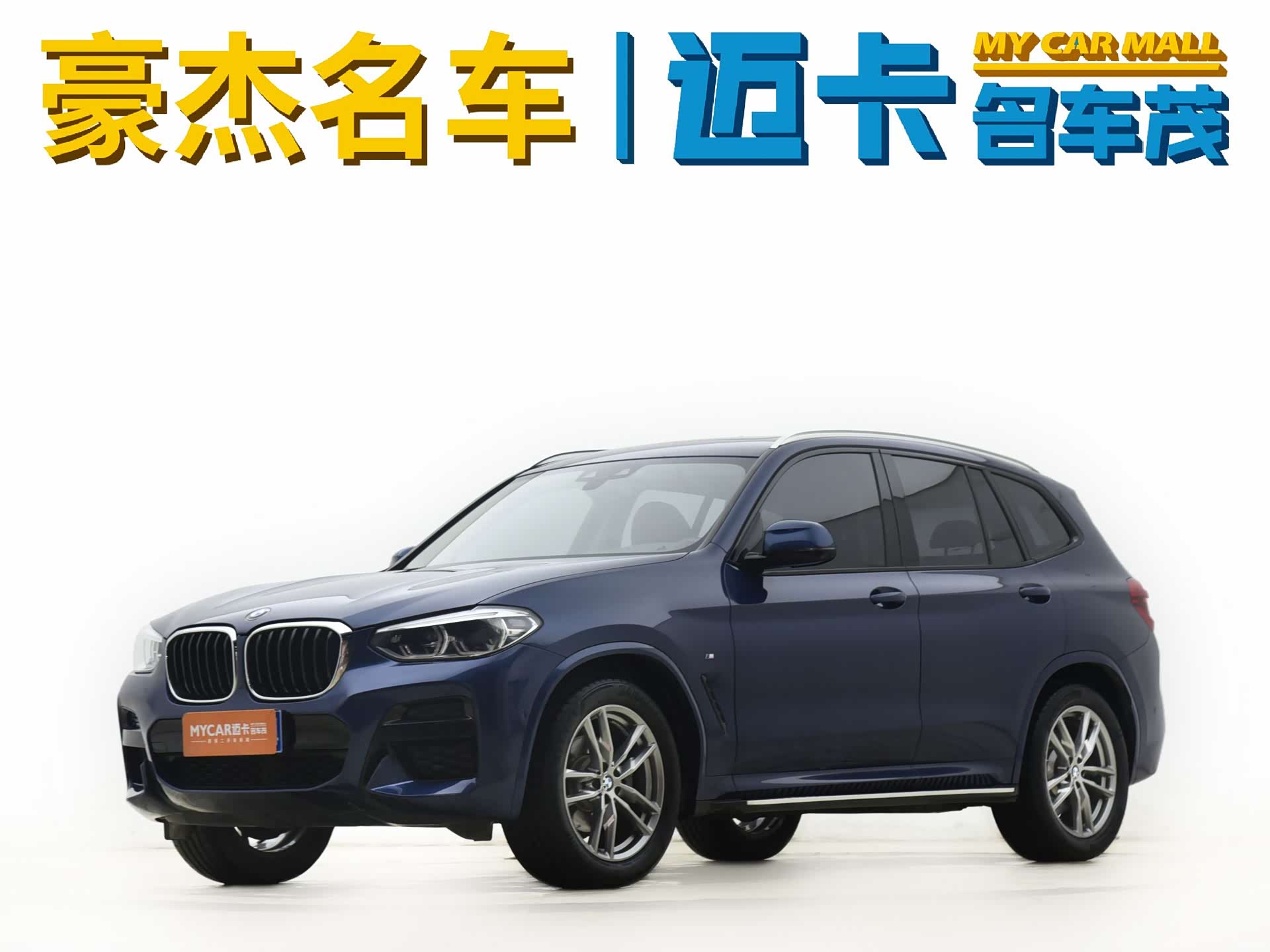 BMW X3, 2020 1