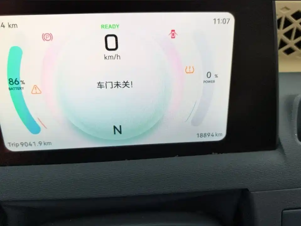 Fengon Scenery MINIEV