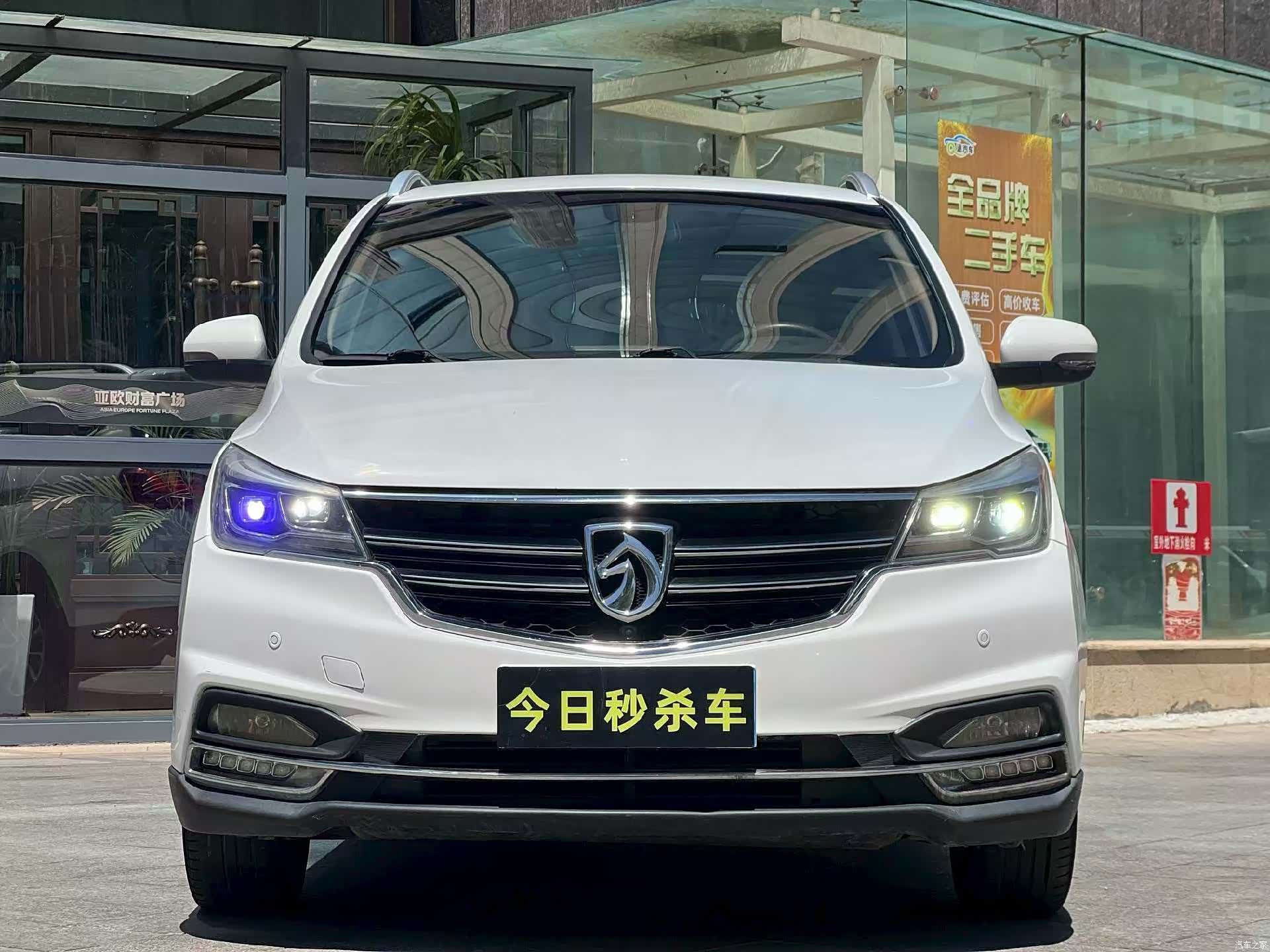 Wuling 730, 2017 2