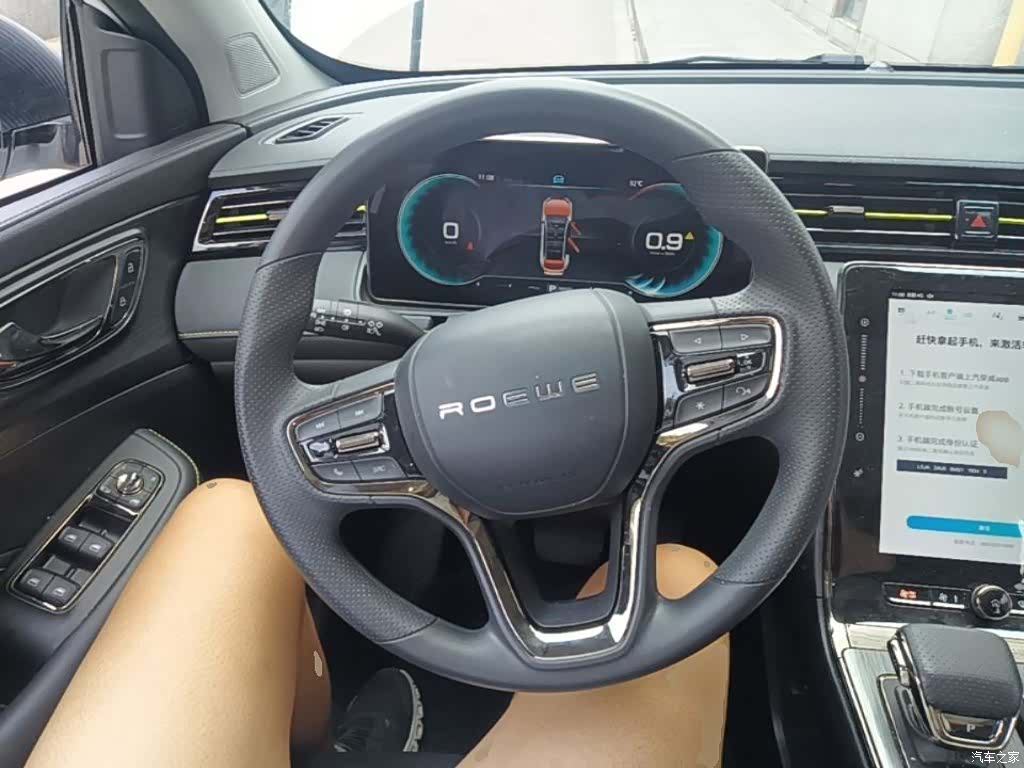 Roewe RX5, 2022 11