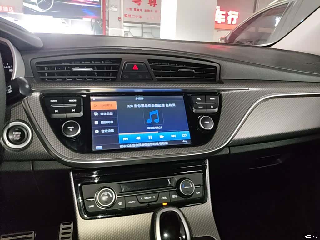 Geely Emgrand, 2018 13