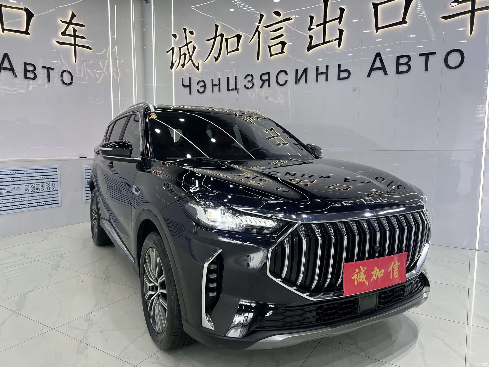 Jetour X70, 2024 3