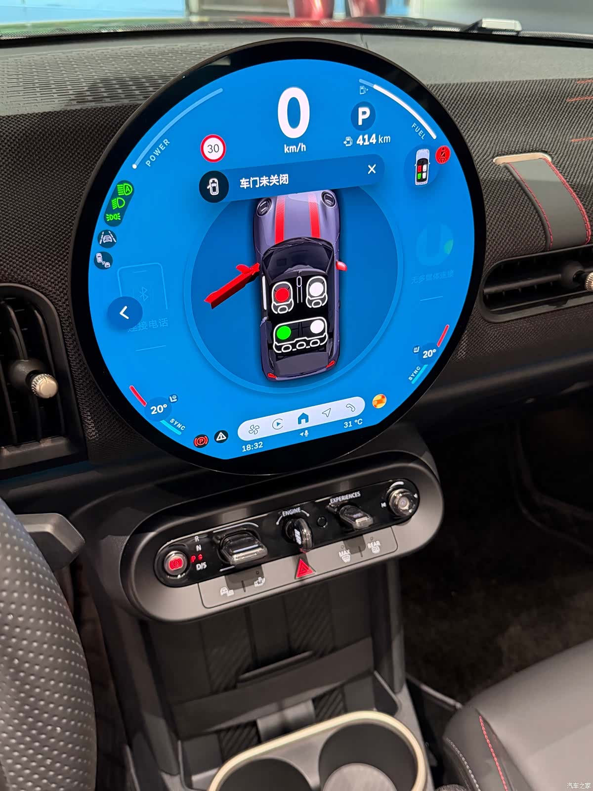 Mini Cooper, 2026 8