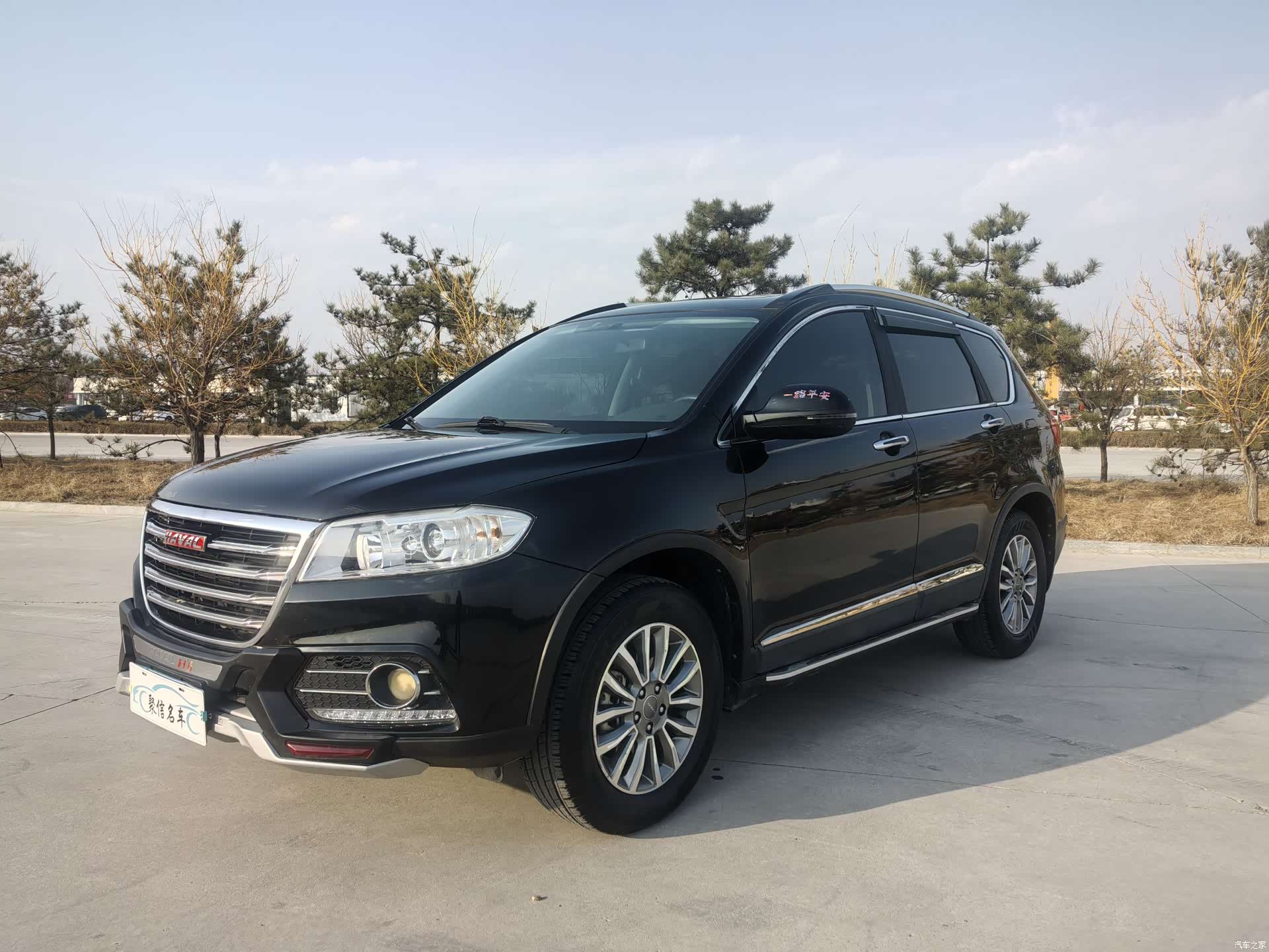 Haval H6, 2018 1