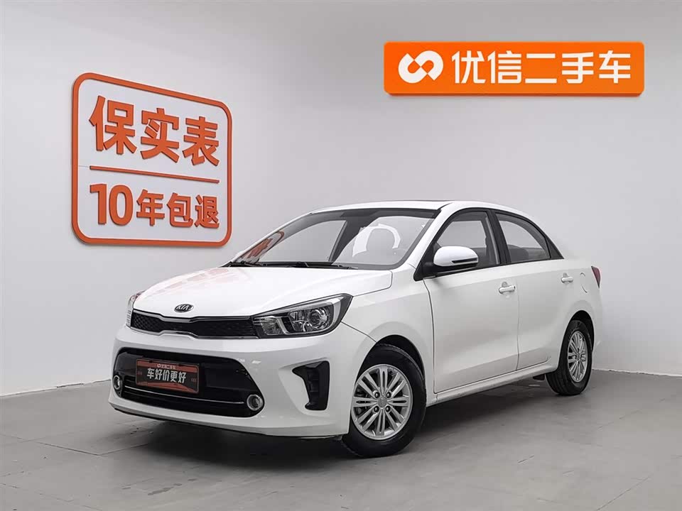 Kia Huanchi