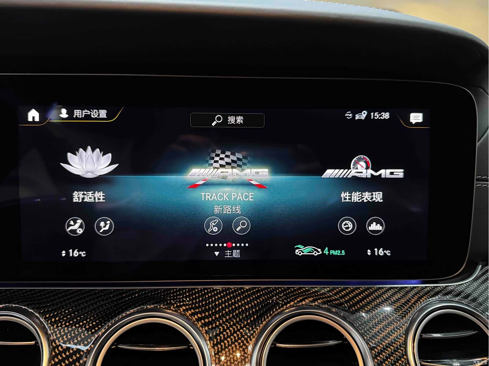 Mercedes-Benz E-Class, 2021 12