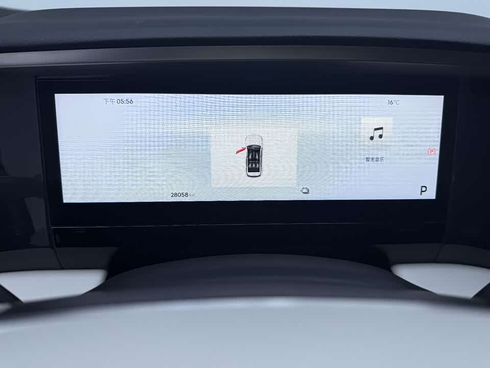 Geely Galaxy Galaxy L7