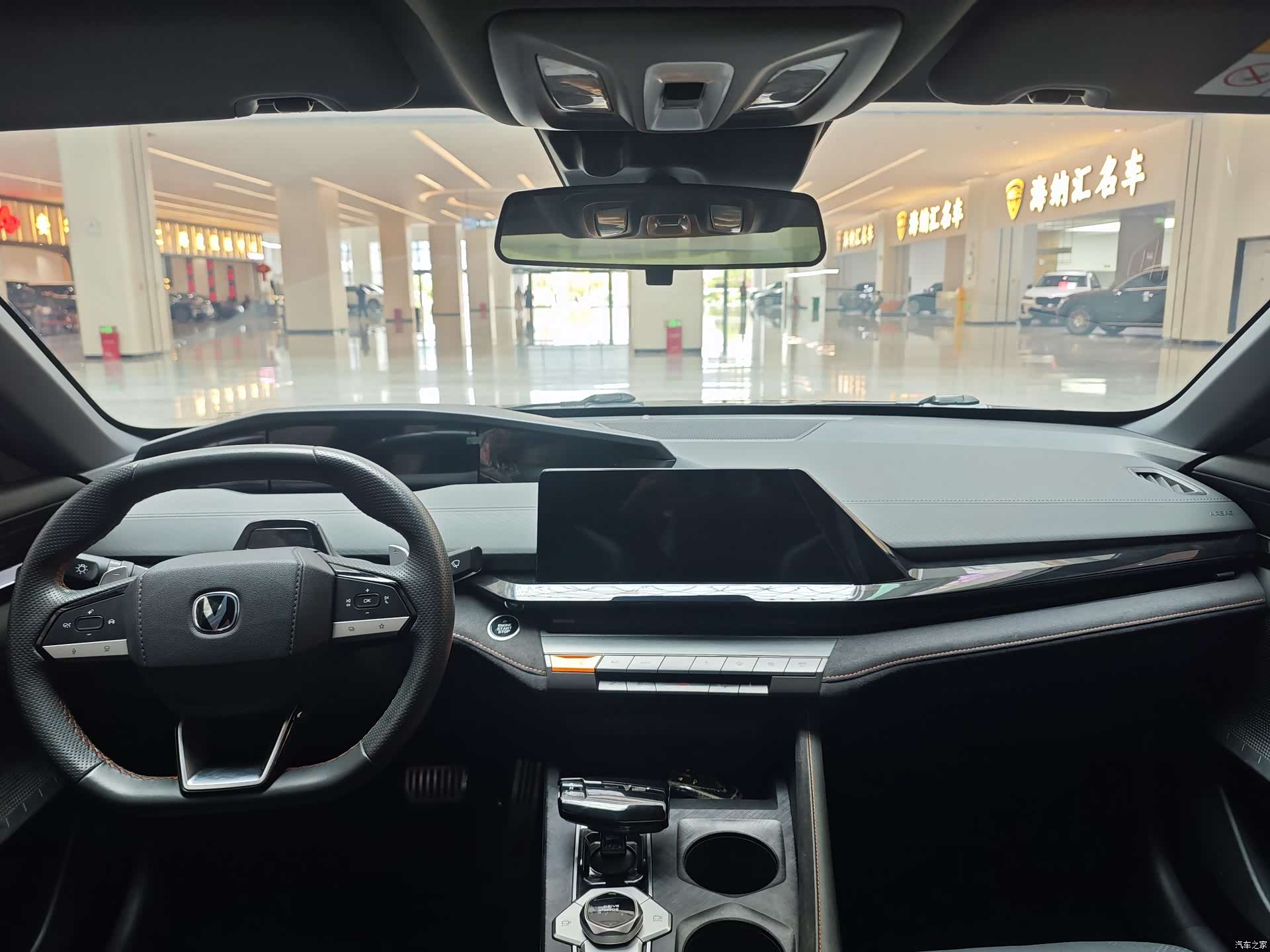 Changan UNI-V, 2023 13