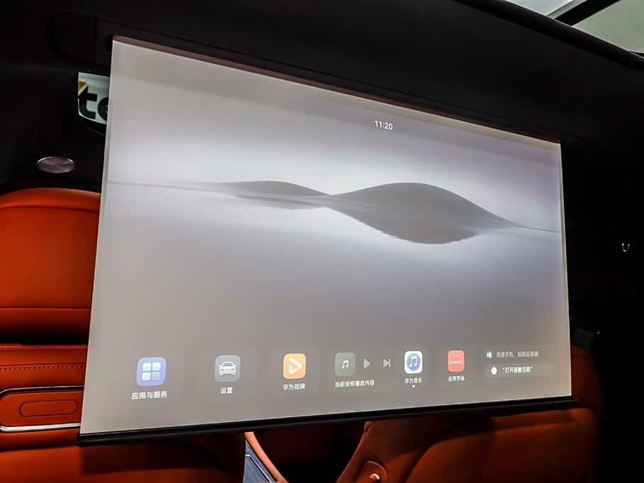 AITO Ask the world M9