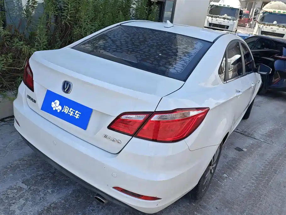 Changan Yidong