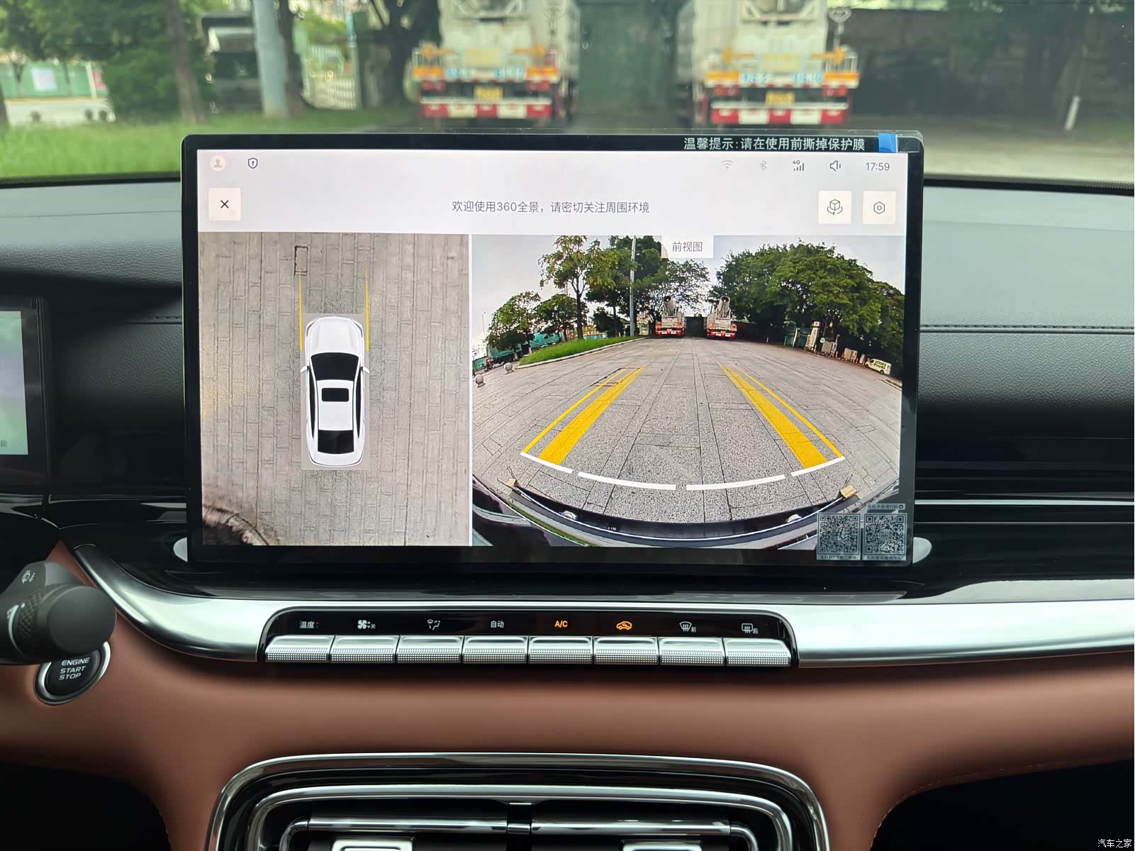 Geely Emgrand, 2025 18