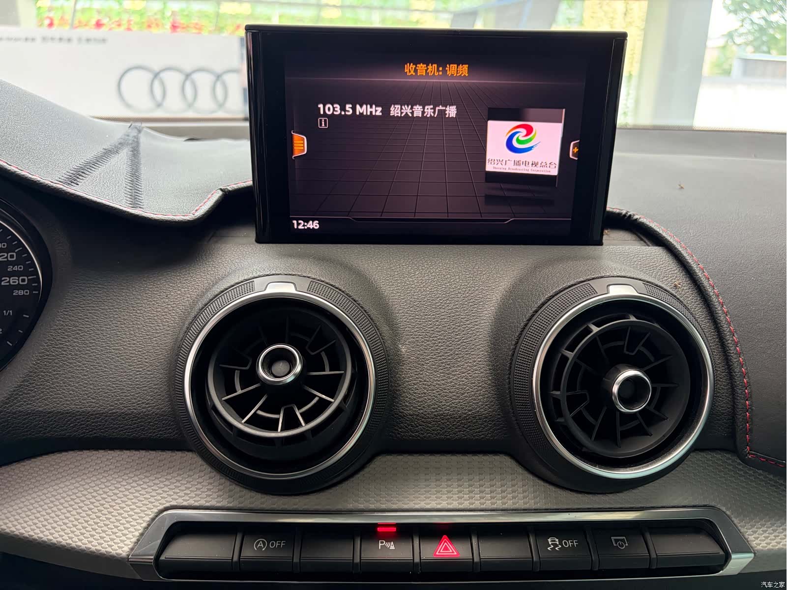 Audi Q2L, 2021 13
