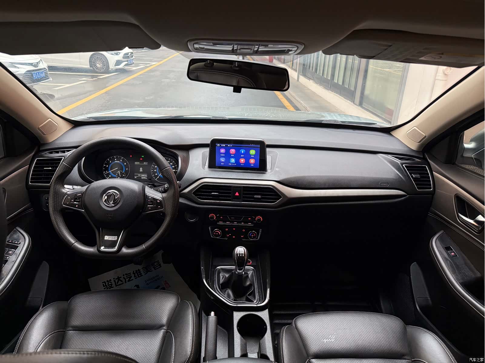 DongFeng S560, 2019 17