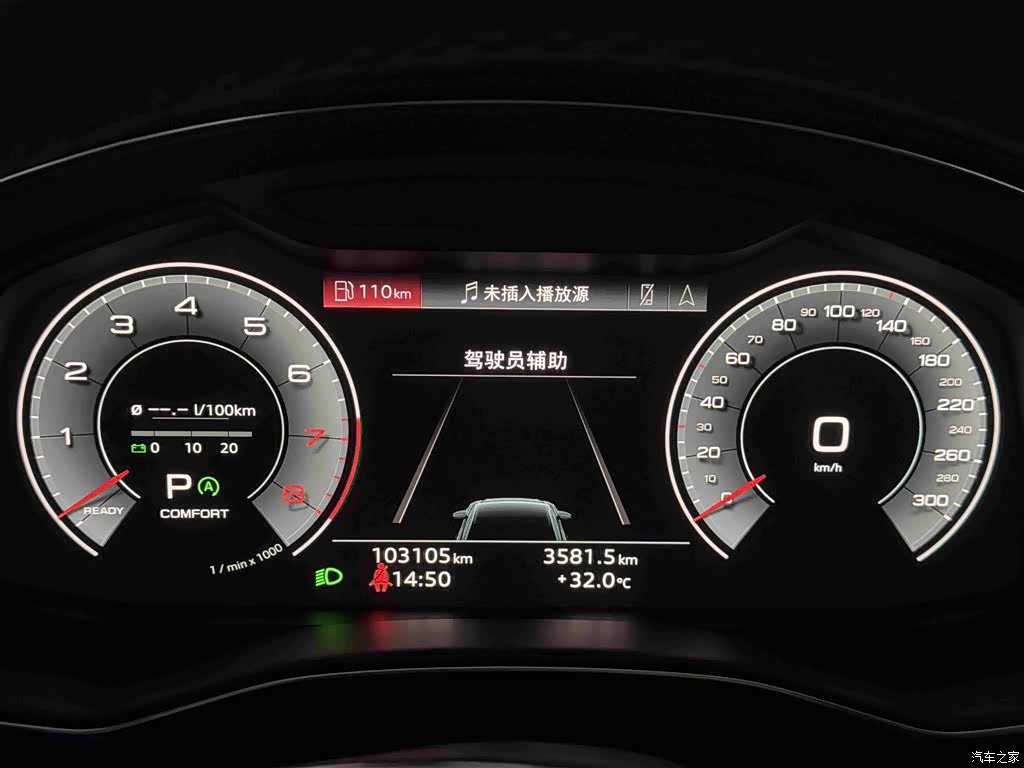 Audi A6L, 2021 11
