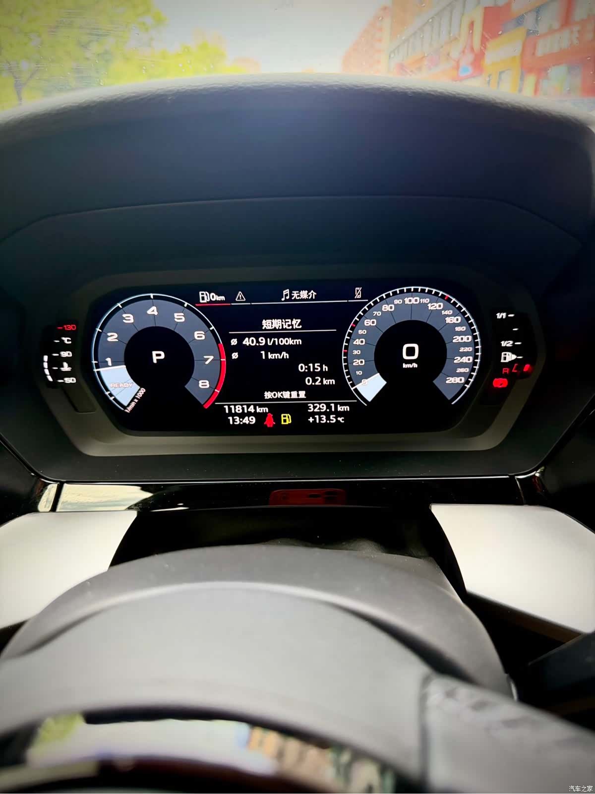 Audi A3, 2023 22