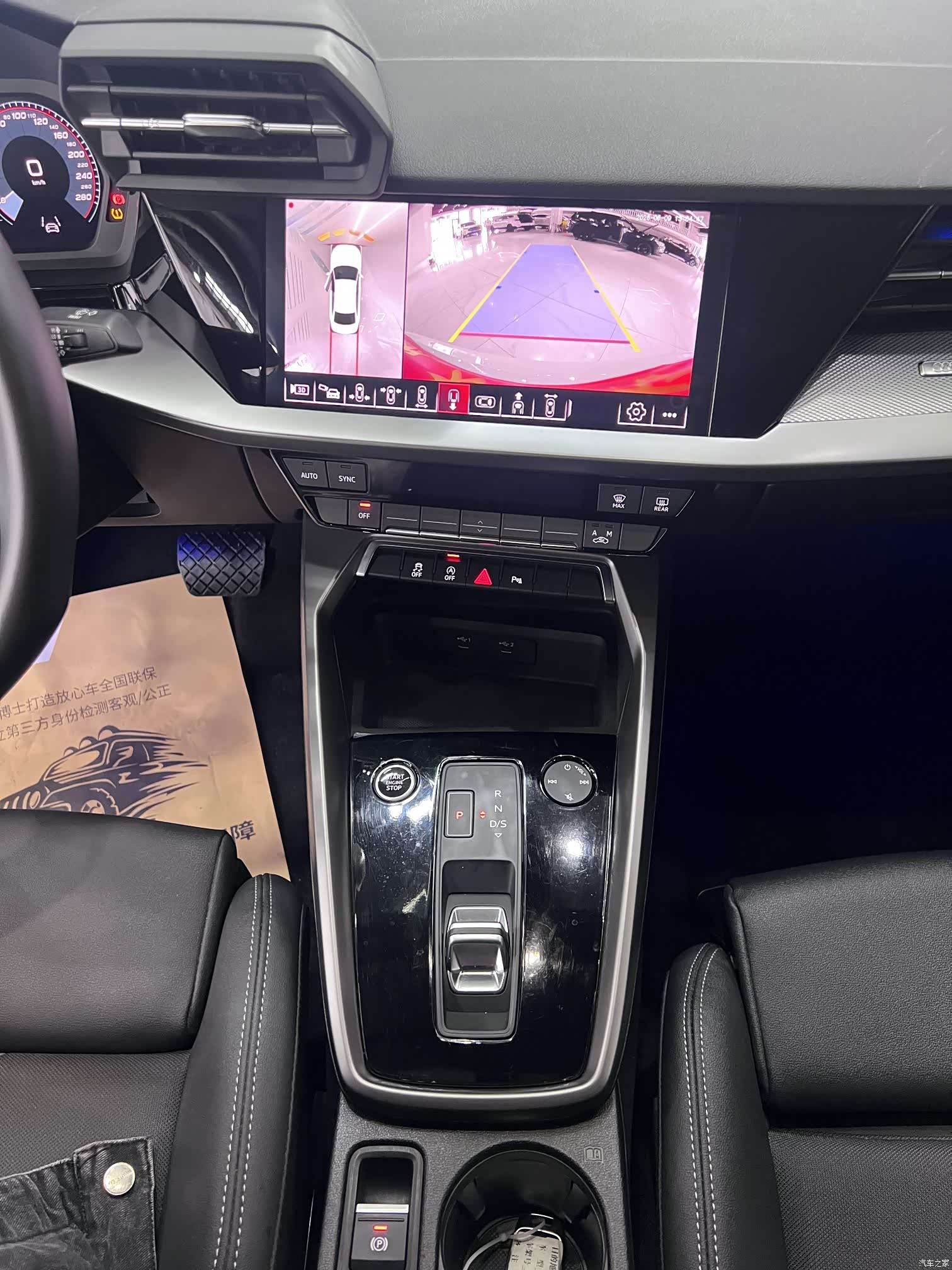 Audi A3, 2023 13