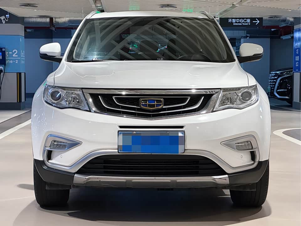 Geely Atlas