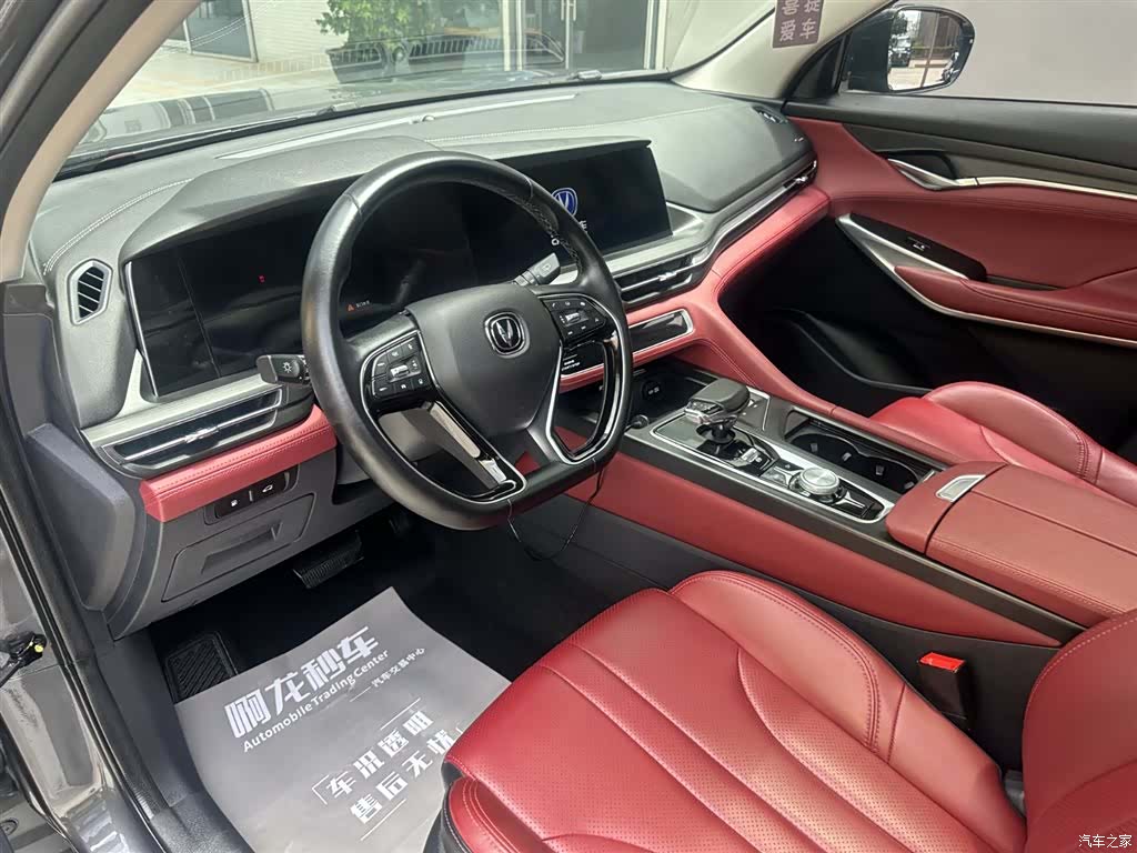 Changan CS75, 2021 8
