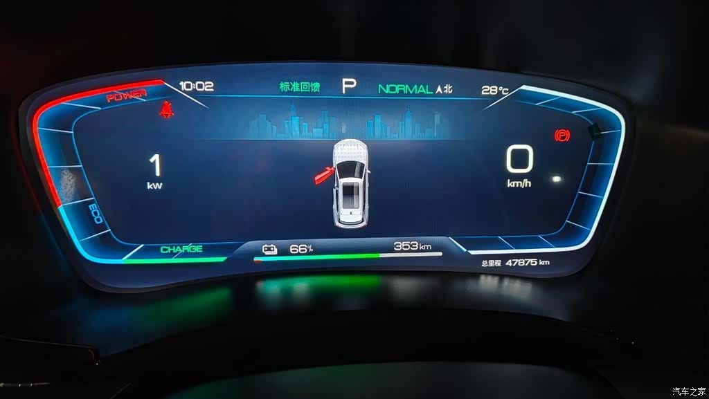 BYD Song, 2024 3
