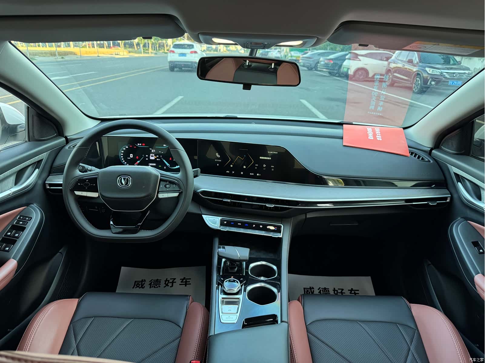 Changan Eado, 2024 14