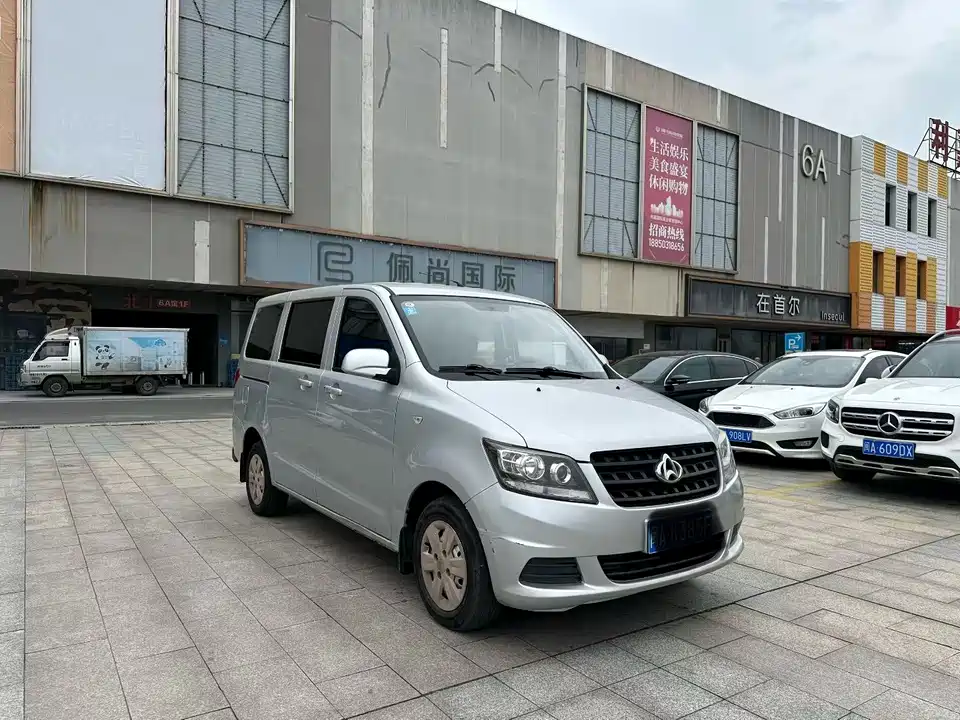 Changan Kaicheng Uno S