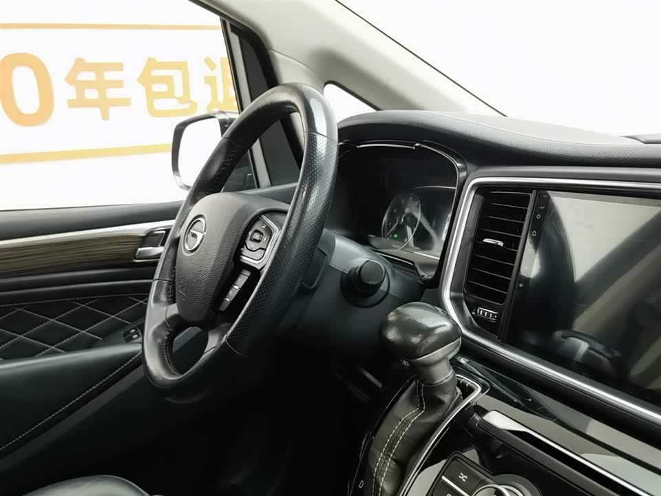 Trumpchi Trumpchi M8