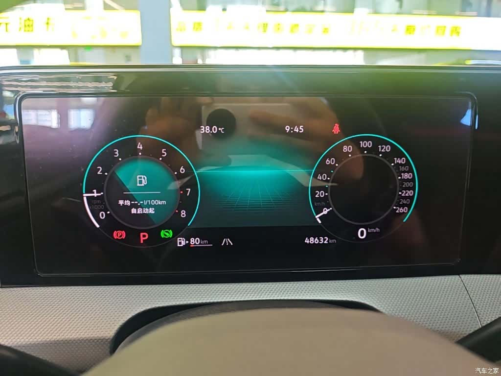 Volkswagen Lamando, 2024 12