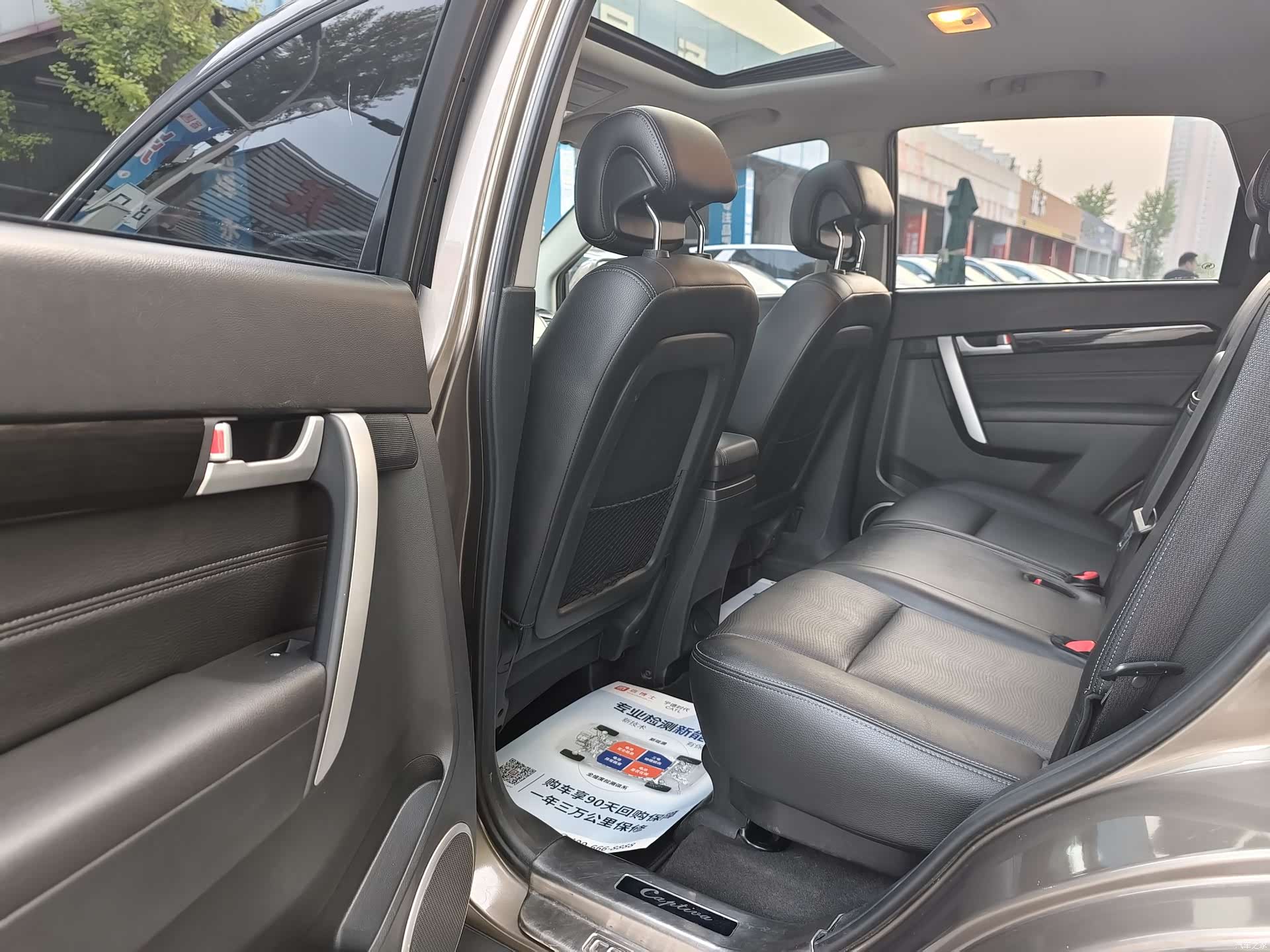 Chevrolet 7, 2016 11