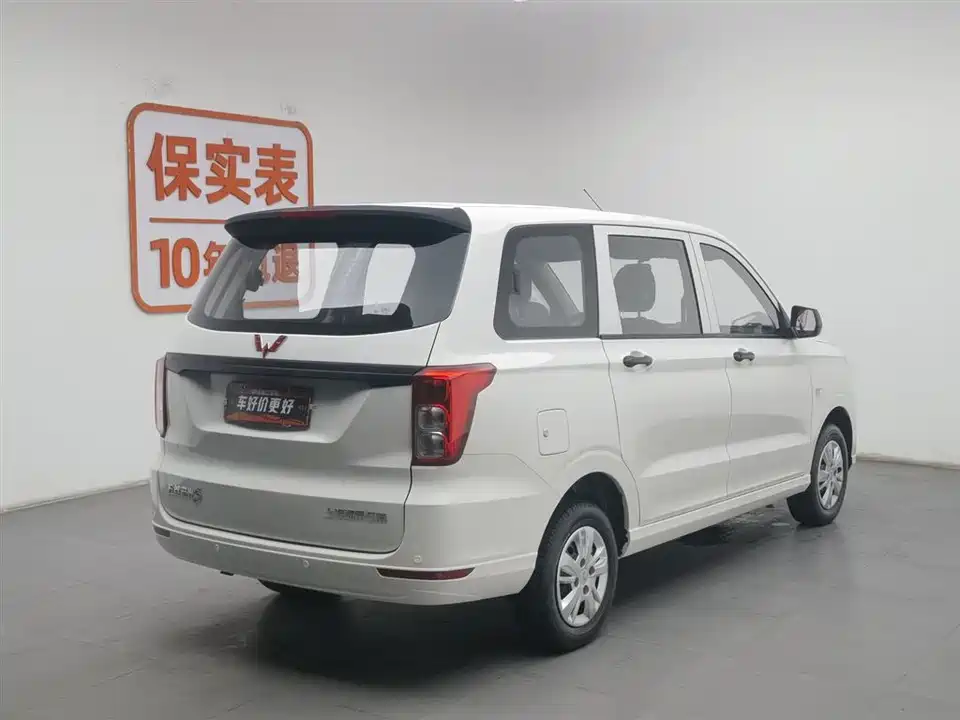 Wuling Wuling Hongguang
