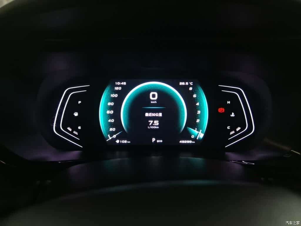 Changan X5, 2022 12