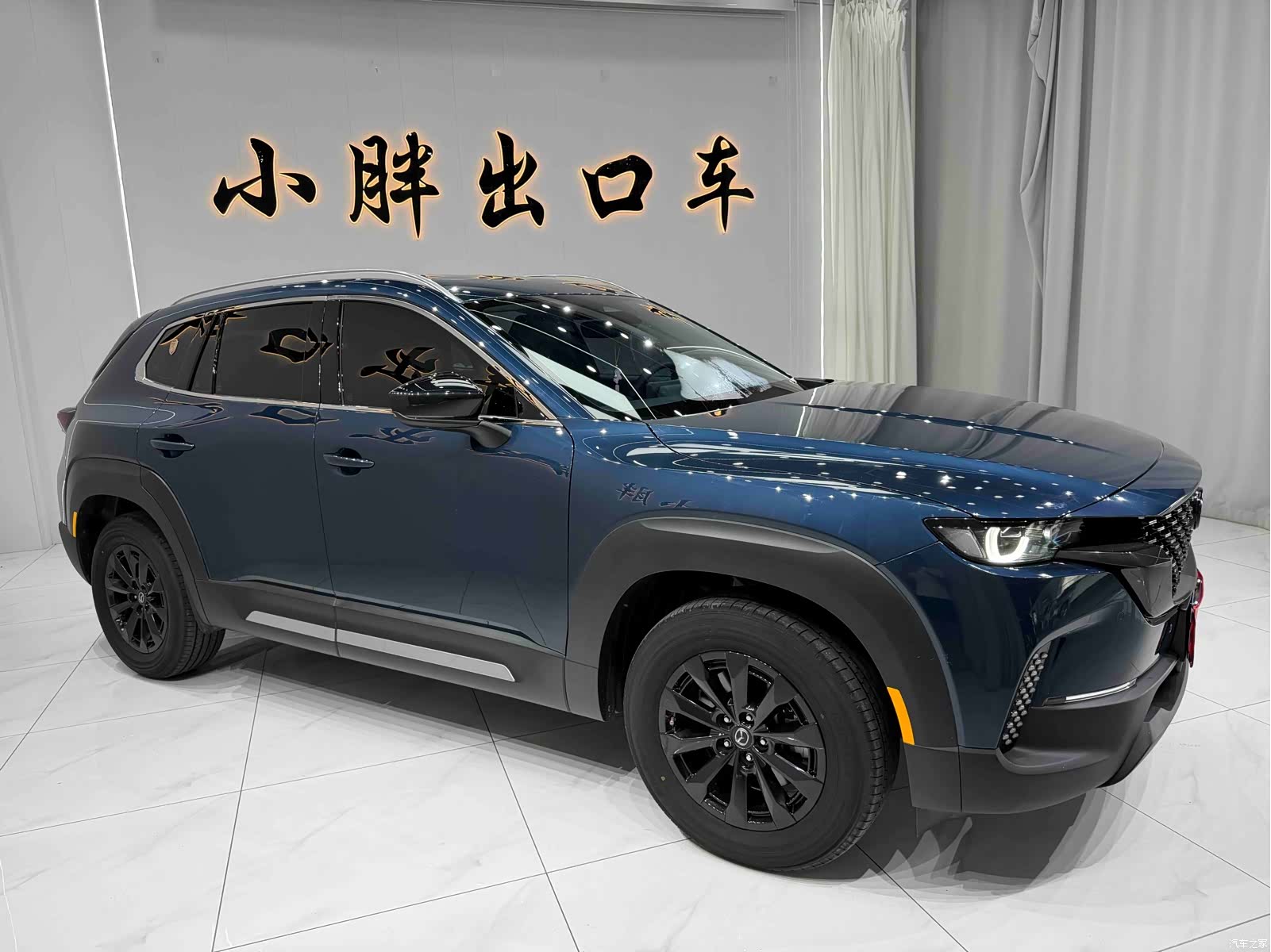 Mazda CX-50, 2024 3
