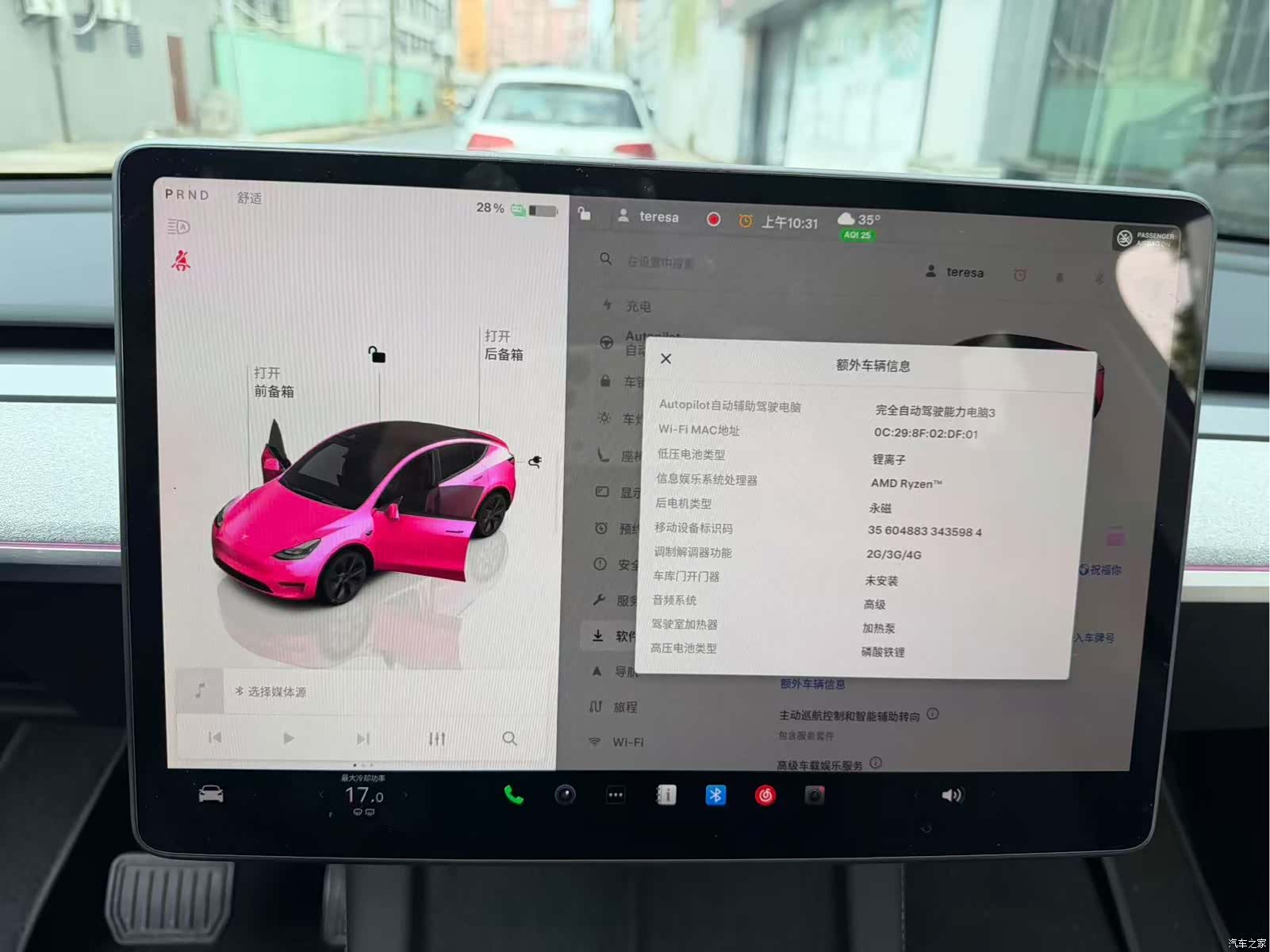 Tesla Model Y, 2024 7
