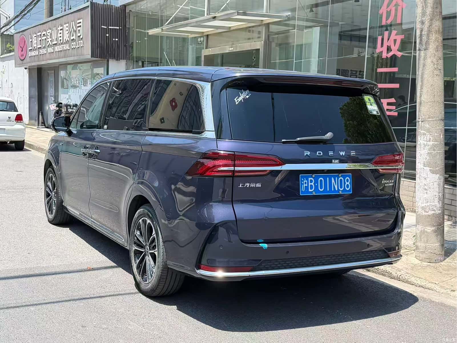 Roewe iMAX8, 2022 6